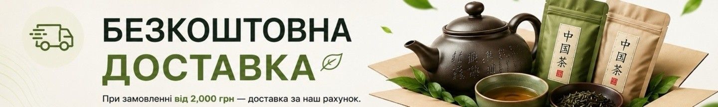 Нижняя скидка