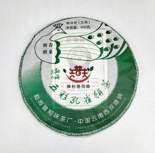 Китайський чай Шен Пуер Shiyu Yichanghao 2023 року, зелений сирий чай 400 г 600124 фото